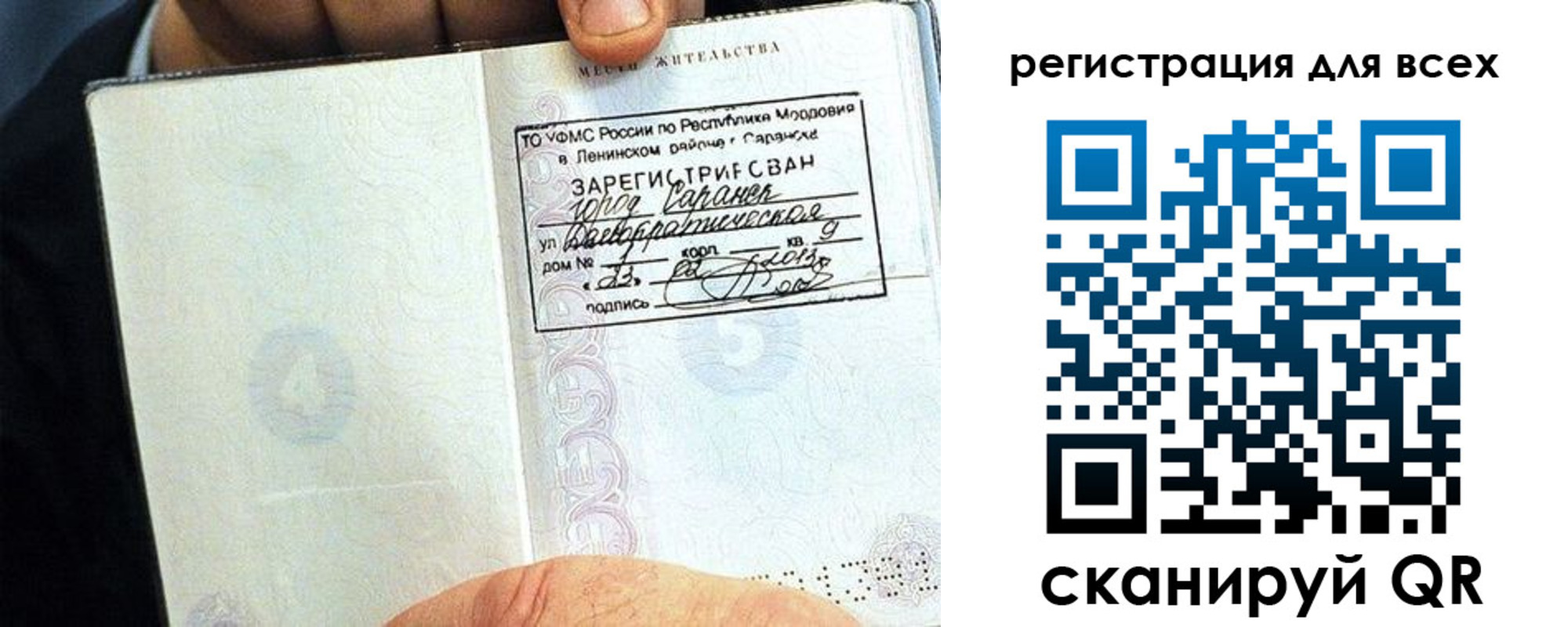 временная регистрация собственник в Майкопе