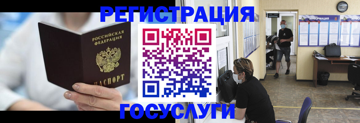 прописка гарантия в Майкопе