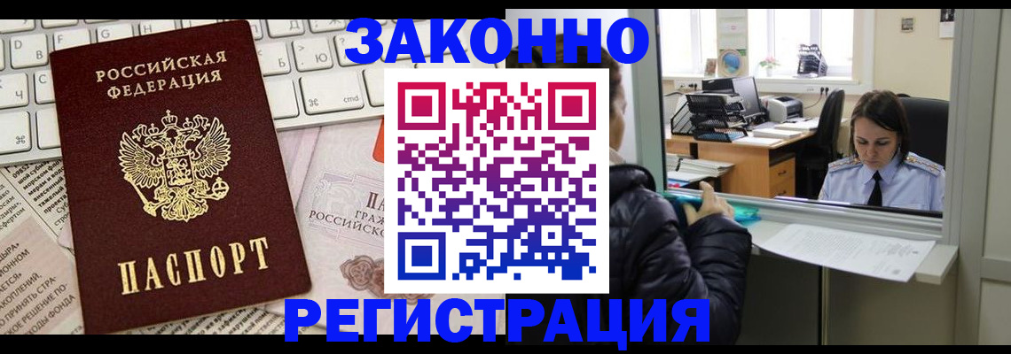 регистрация для школы в Майкопе